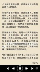 开放在线app下载官网